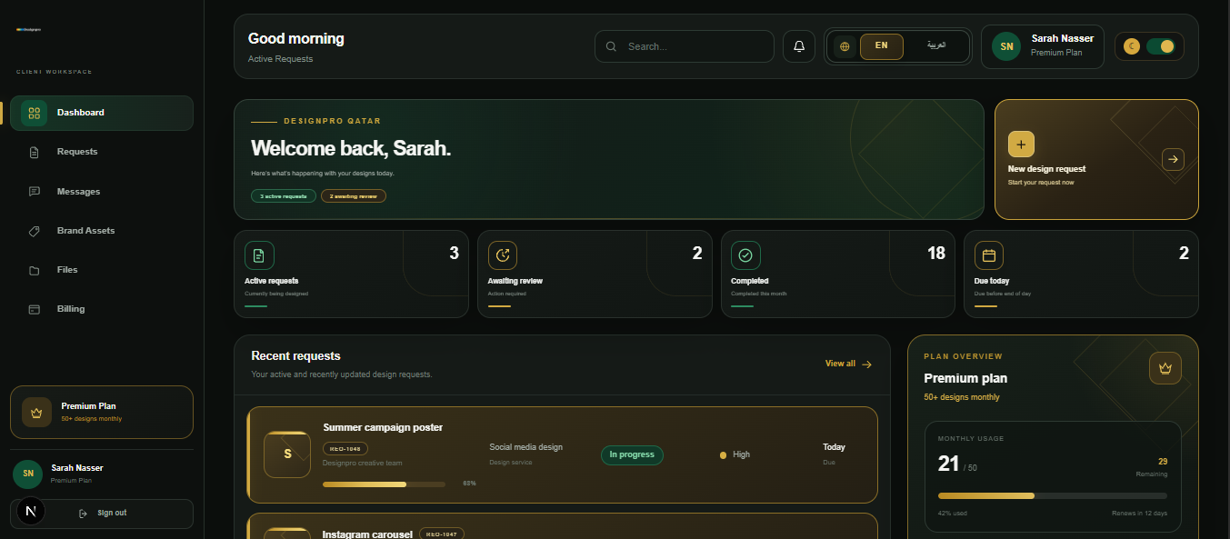 Designpro client dashboard